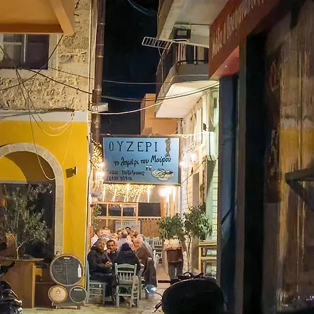 Patithries Appartamento