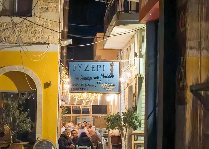 Patithries Апартаменты