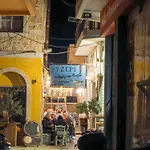 Patithries Apartment